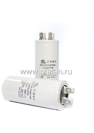 CD60 200мкФ 300В, Конденсатор пусковой