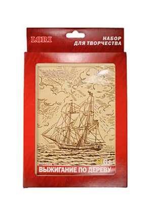 ВЫЖИГАНИЕ В РАМКЕ "КОРАБЛЬ"