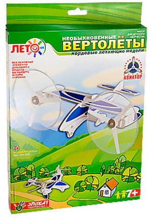 ИЗГОТОВЛЕНИЕ МОДЕЛИ ВЕРТОЛЕТА "КОНВЕРТОПЛАН"