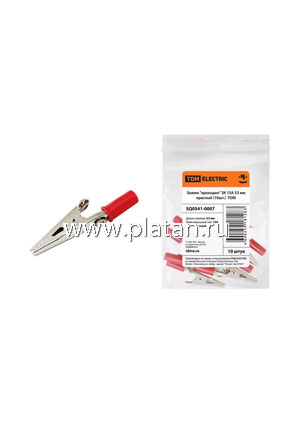 SQ0541-0007, Зажим "крокодил" ЗК 15А 53мм красный (10шт)