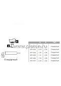 DFP-CN4, Наконечники для вакуумного паяльника MFR-H5-DS стандартный 1.05 х 2.30 мм