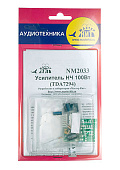 NM2033, Усилитель НЧ 100 Вт,моно (TDA7294) без радиатора