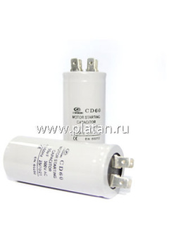 CD60 200мкФ 300В, Конденсатор пусковой