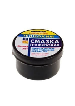 СМАЗКА ГРАФИТОВАЯ  20ГР.